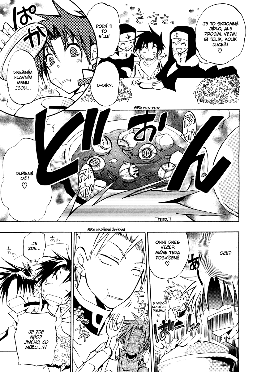 {NEx} 07Ghost ch03 - 07.jpg